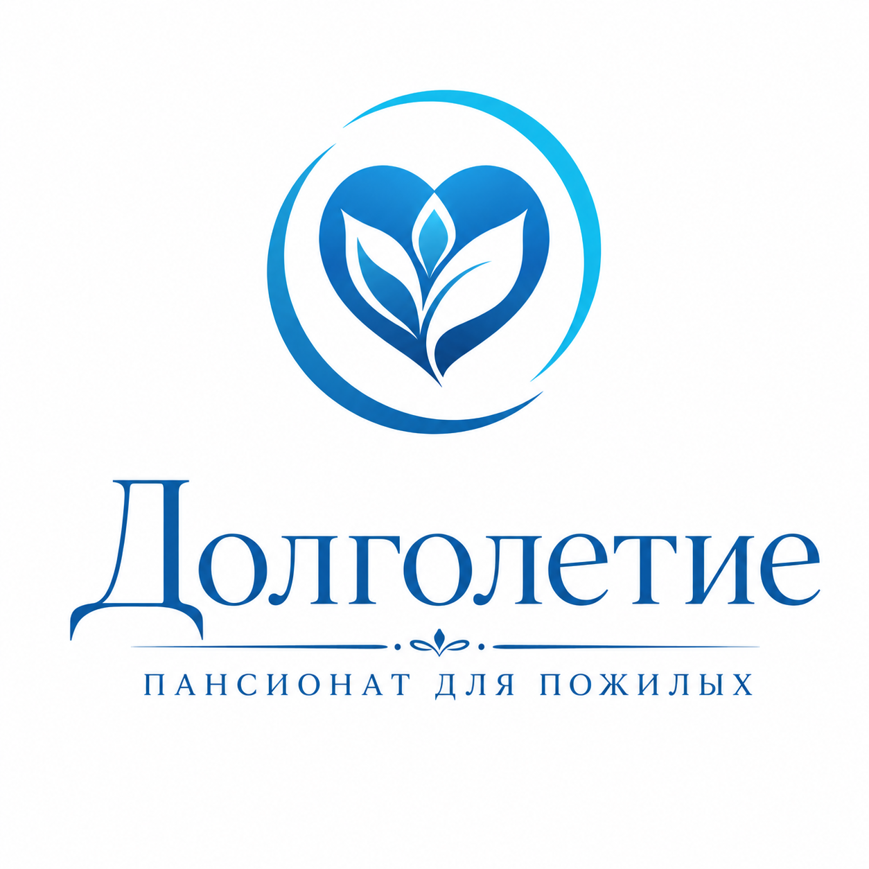 Дом престарелых «Долголетие»