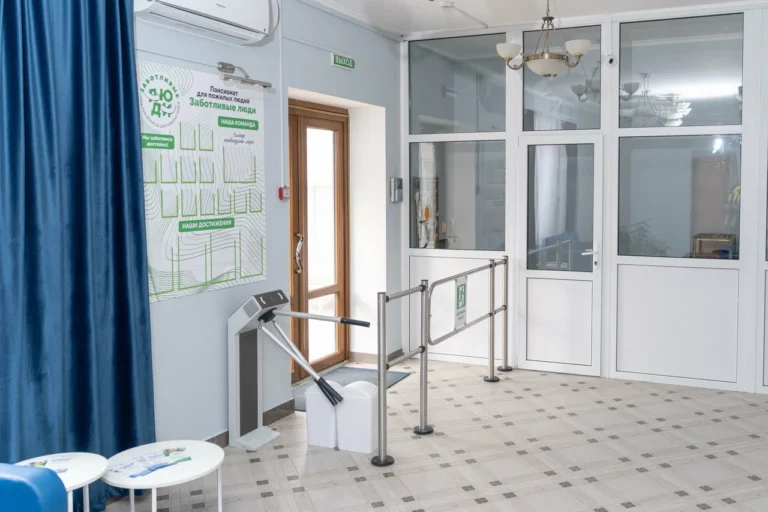 Пансионат для пожилых «Заботливые люди»