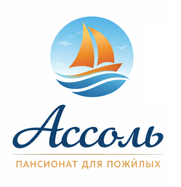 Пансионат для пожилых «Ассоль»