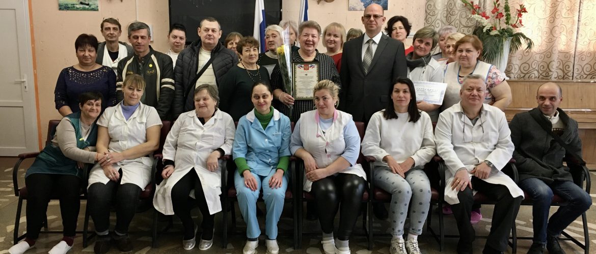 ГБУ РК «Евпаторийский дом-интернат для престарелых и инвалидов»